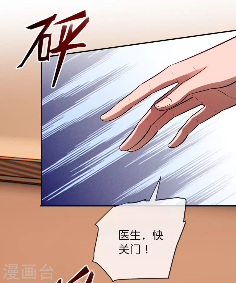 第180话 意料之外的红衣34