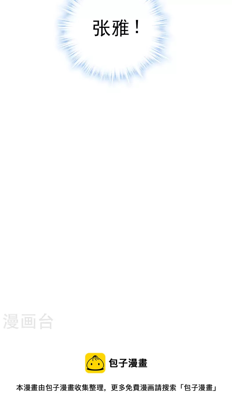 第156话 与神爲敌32