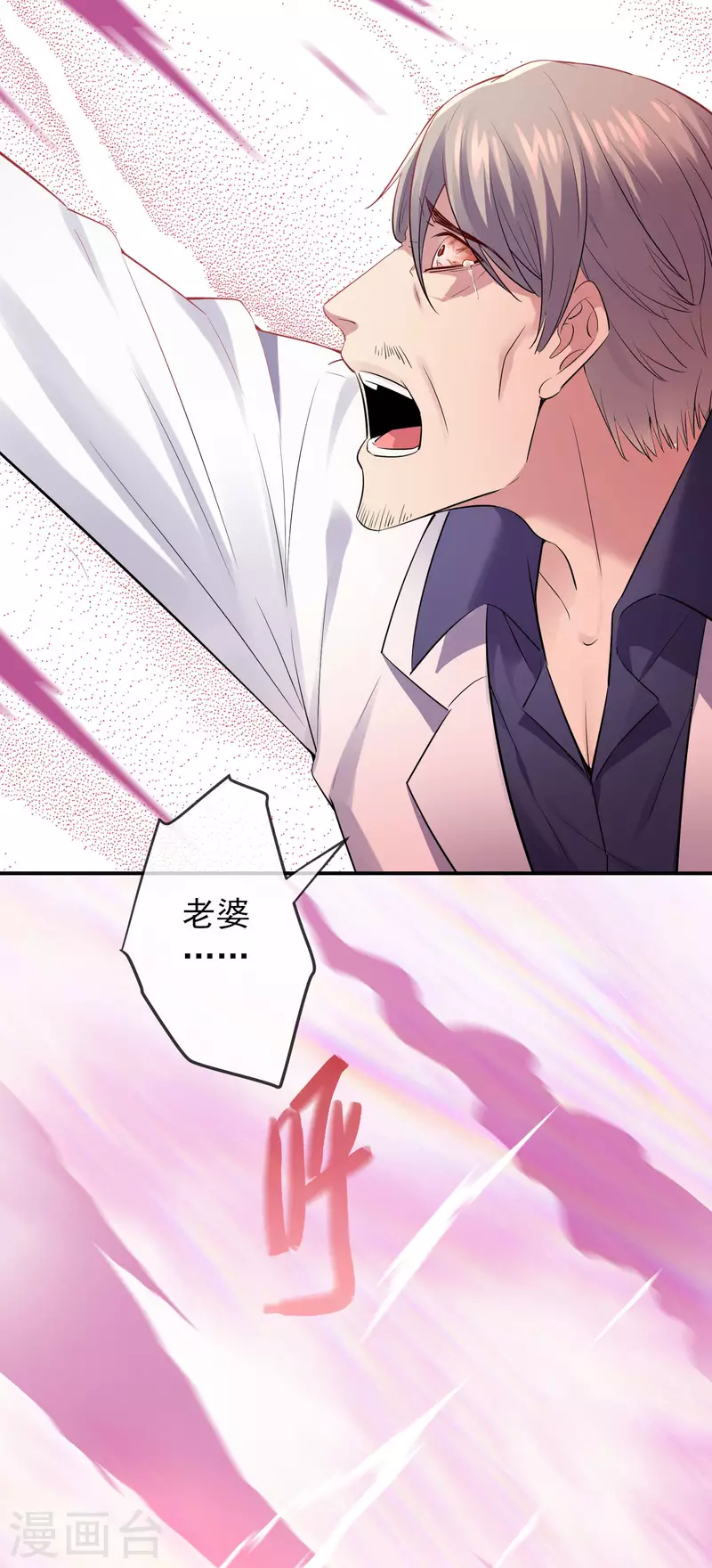 第157话 以一敌二32