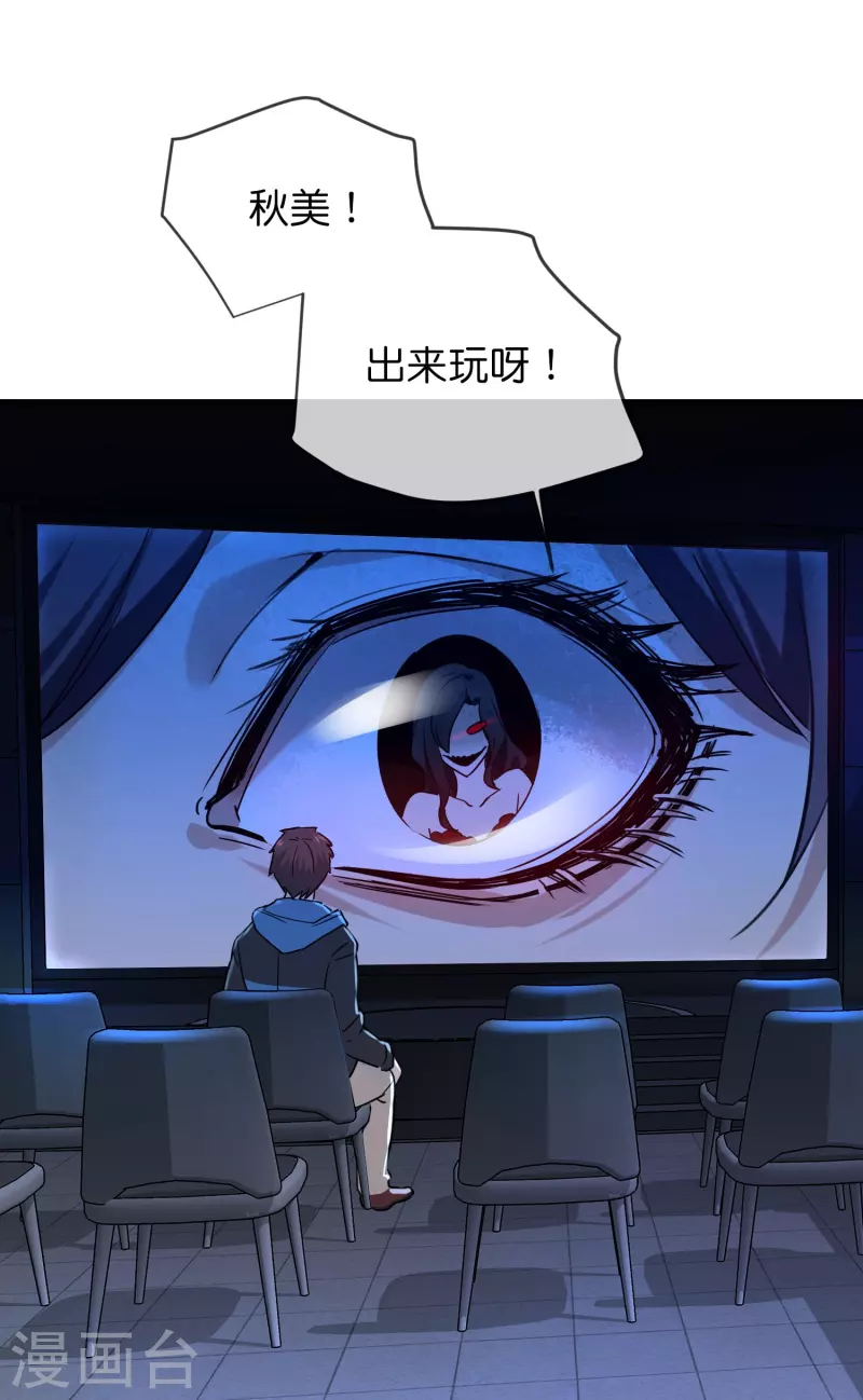第192话 私人放映厅24