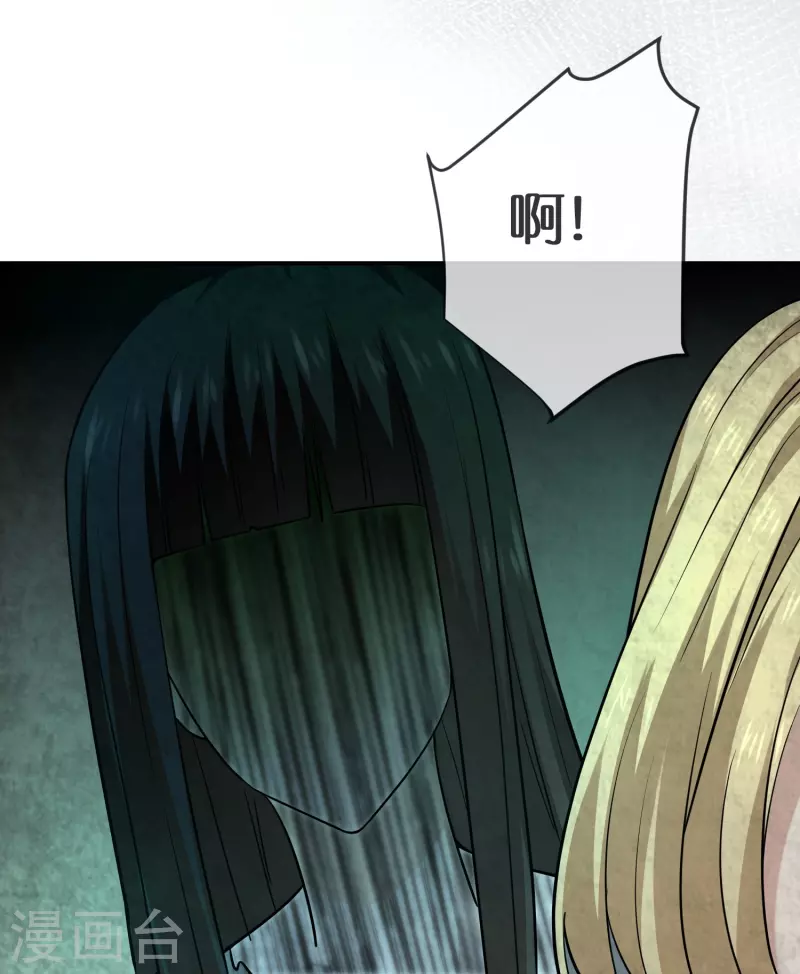 第193话 恶梦学园，尖叫开学！33