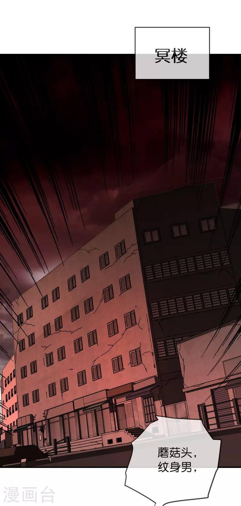 第187话 高医生来了25