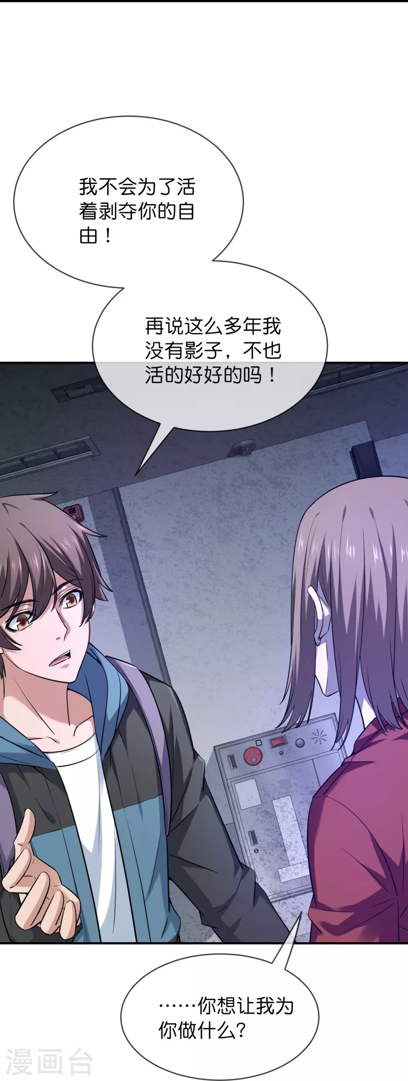 第187话 高医生来了13