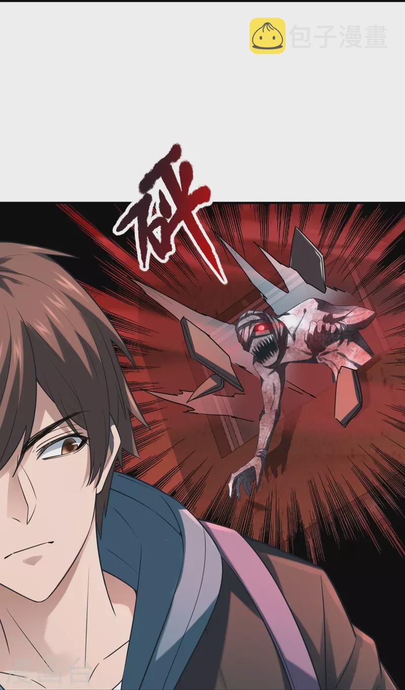 第185话 破损的门33