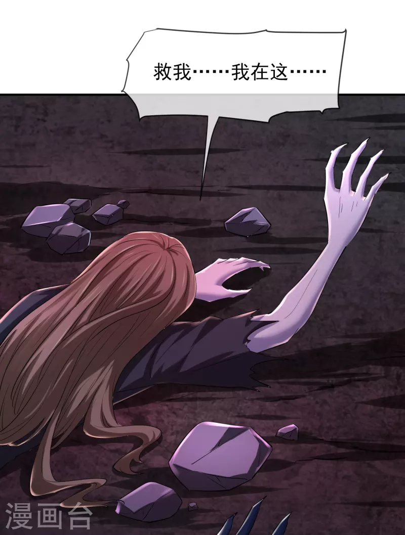 第138话 四十四分的隧道24