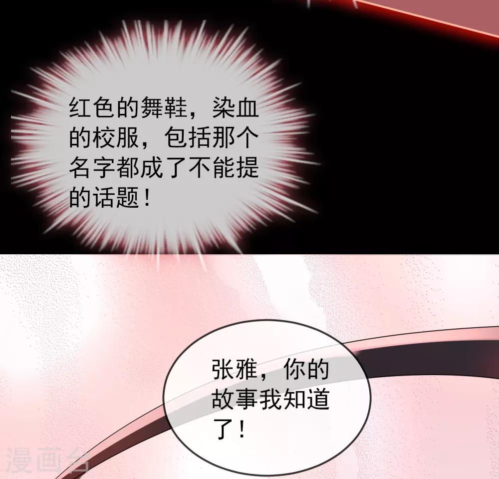第18话 奖励你一个愿望吧！5
