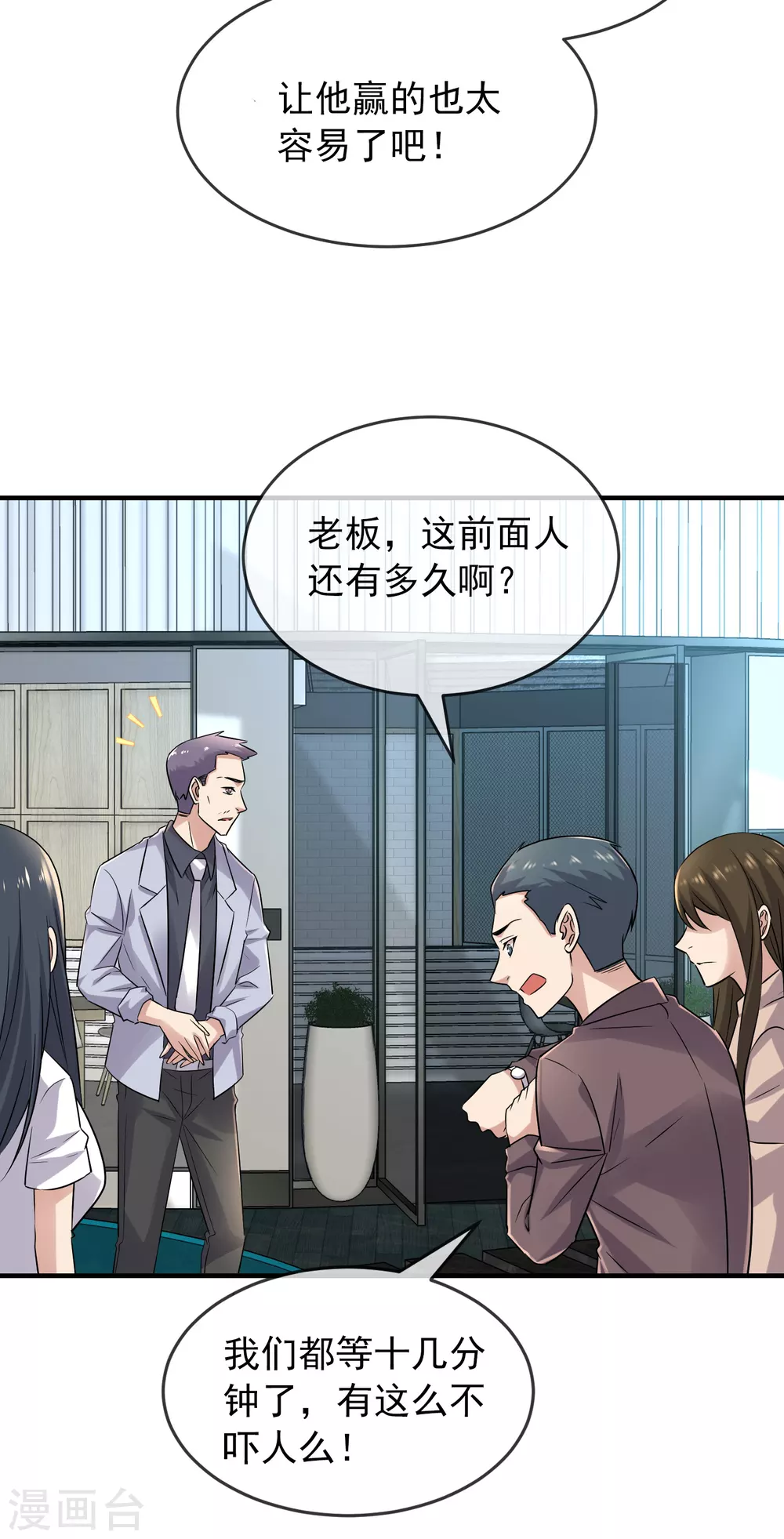 第65话 解除怨念的誓言9