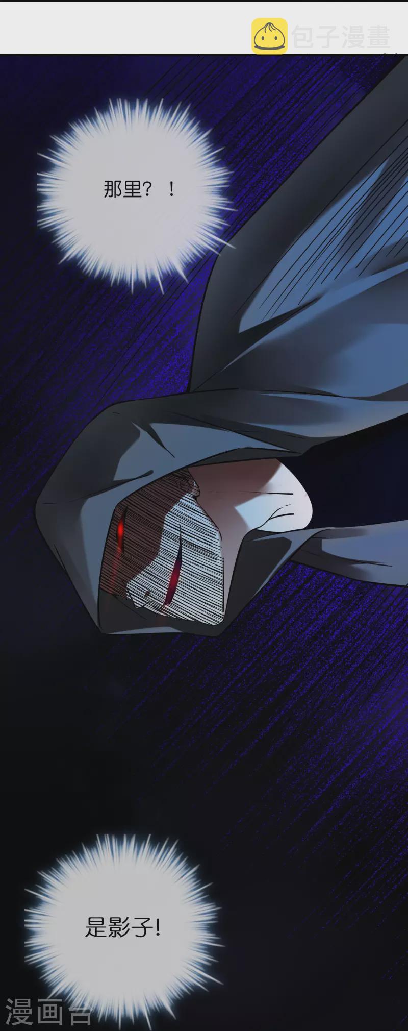 第187话 高医生来了22