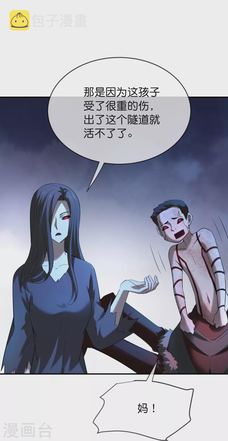 第174话 公交专车来接送10