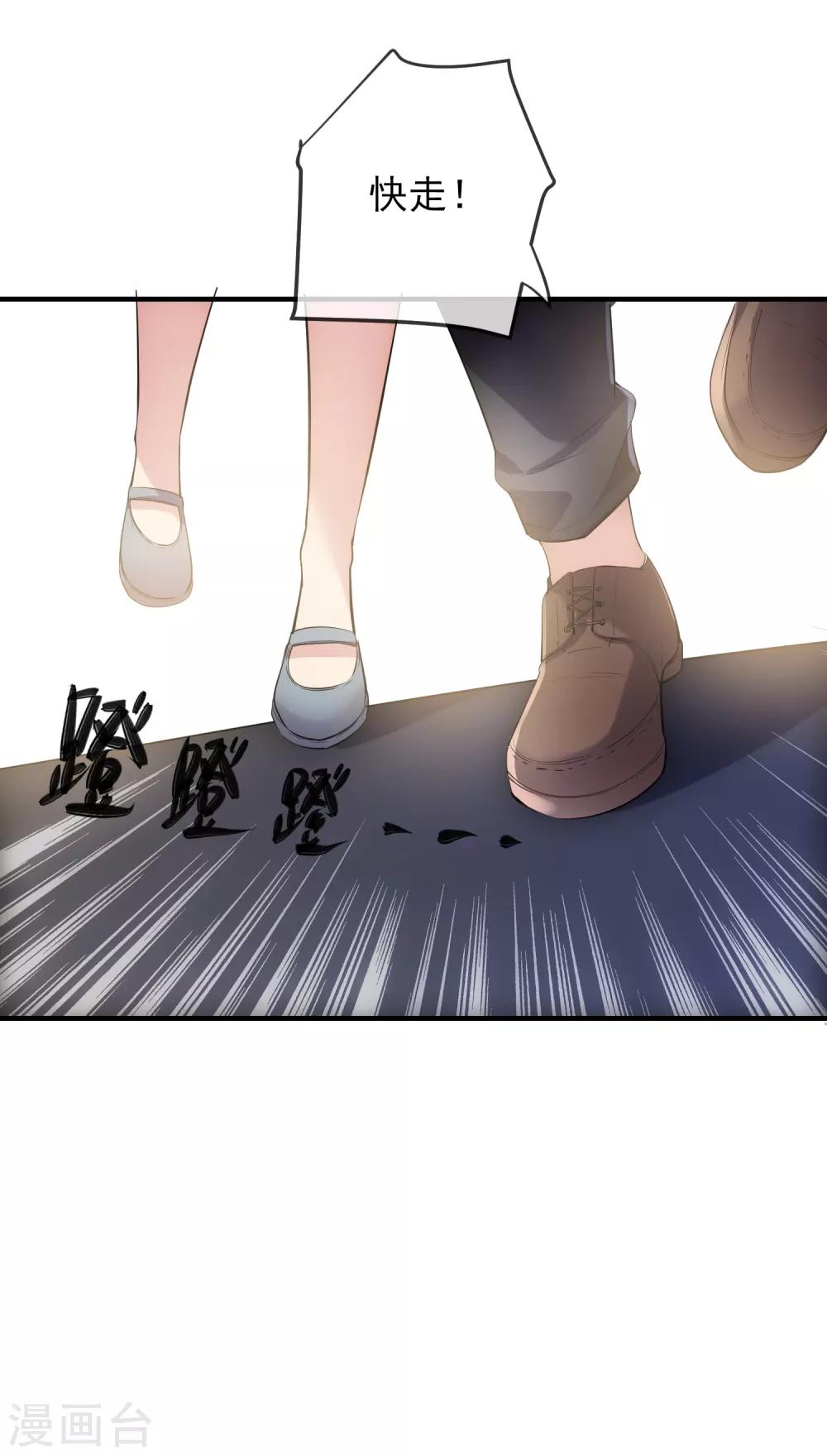 第29话 24个执念13
