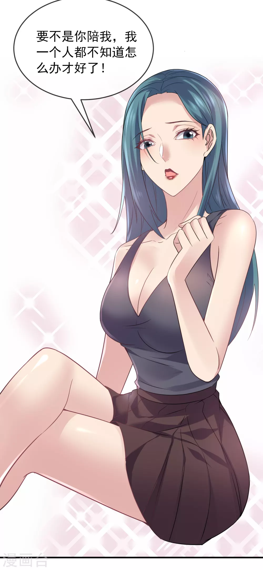 第71话 美女有毒26