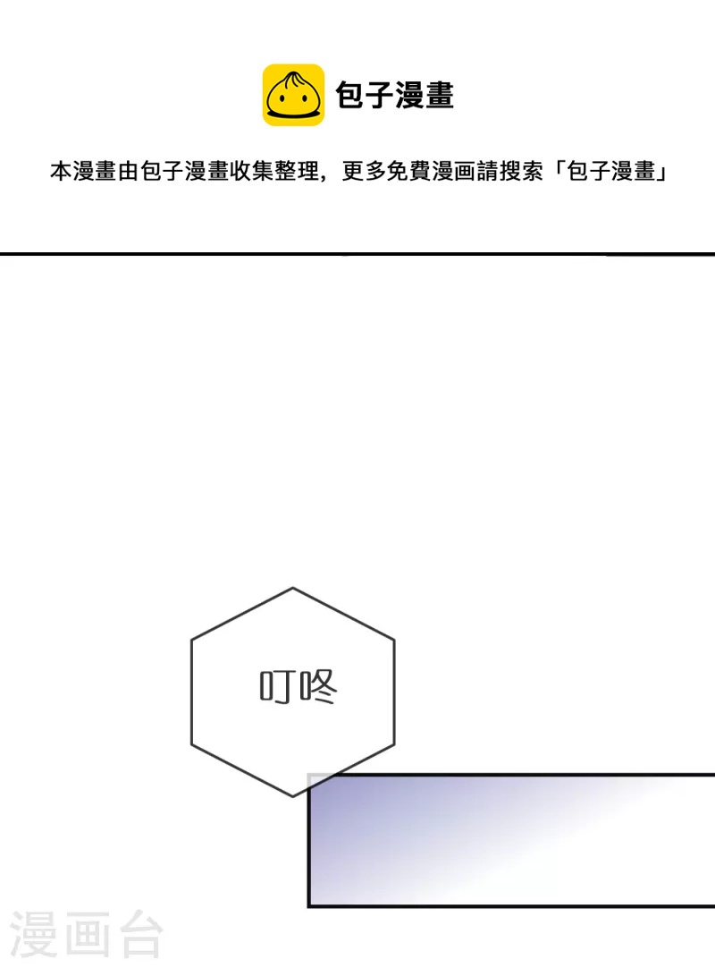 第186话 荔湾镇庇护所16