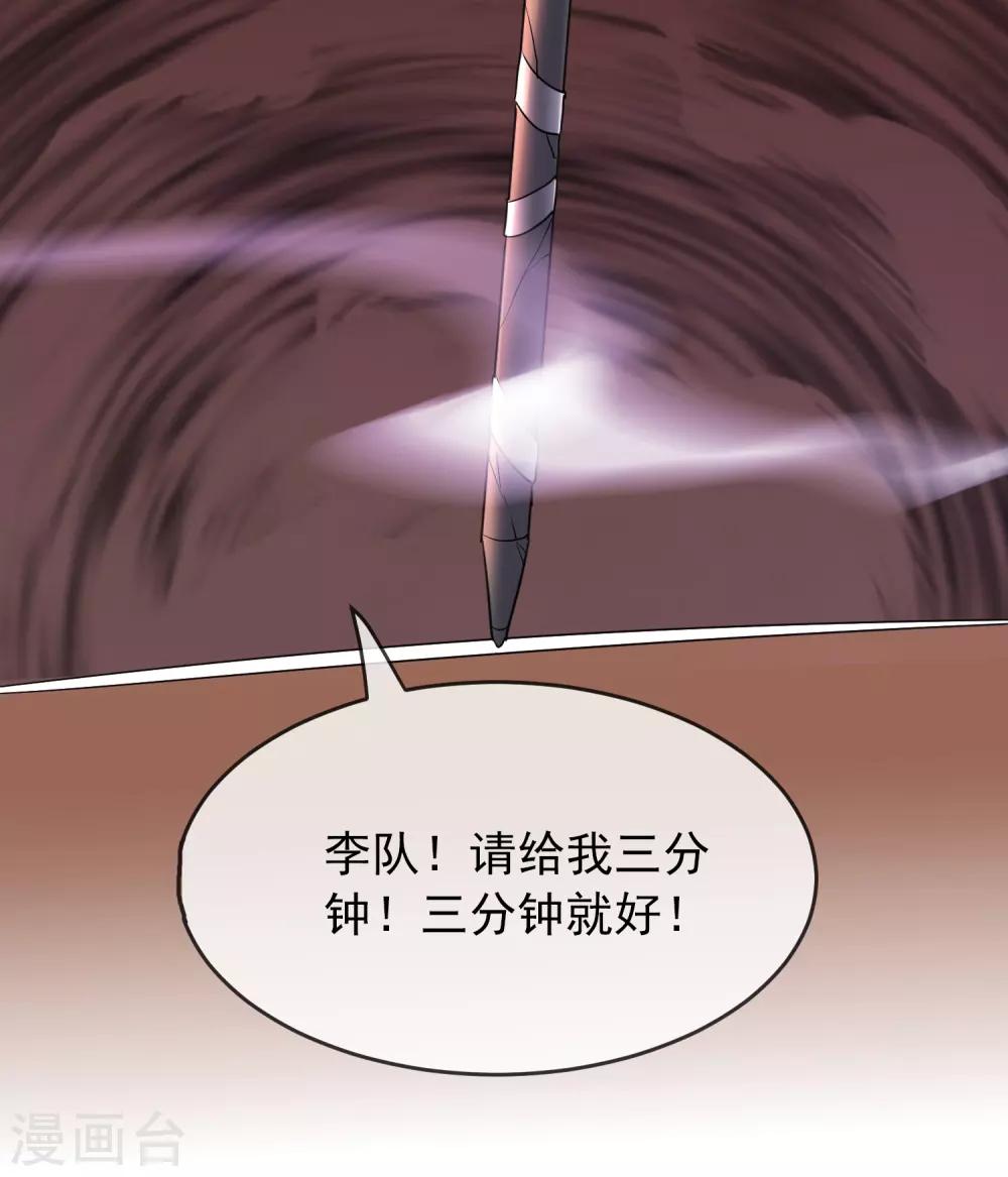 第36话 笔仙的心愿13