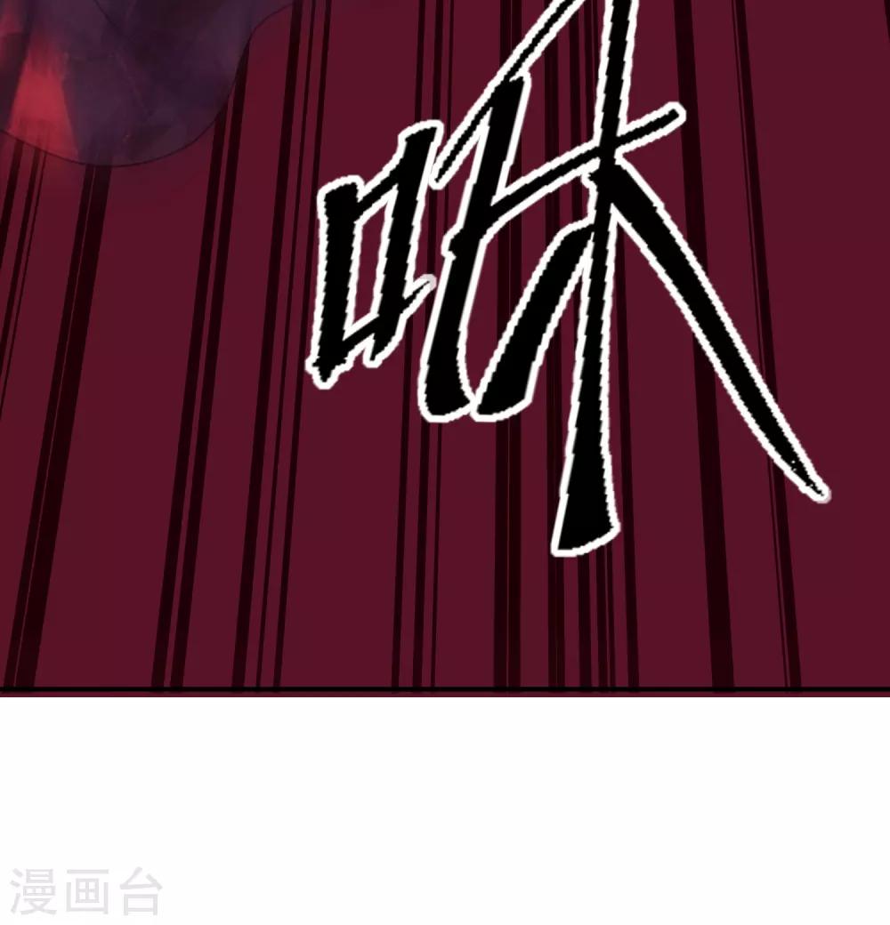 第40话 又一个镜中怪物35