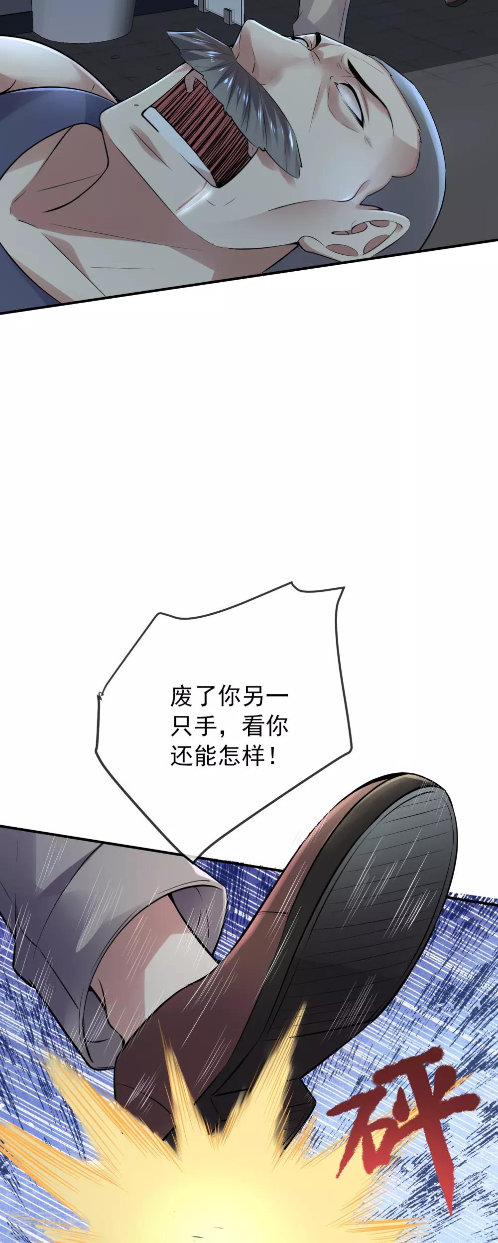 第50话 无法被复制的直播21