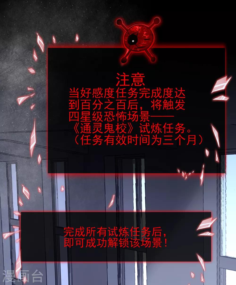 第19话 单挑一人一鬼8