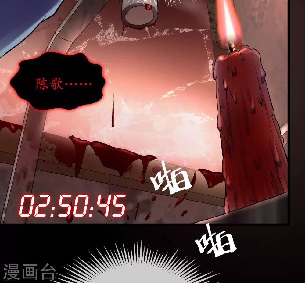 序章 陈歌的直播间28