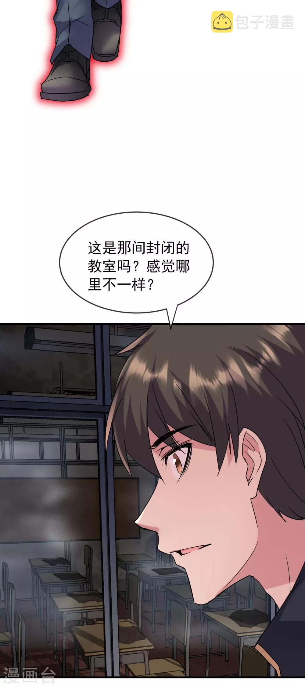 第29话 24个执念36