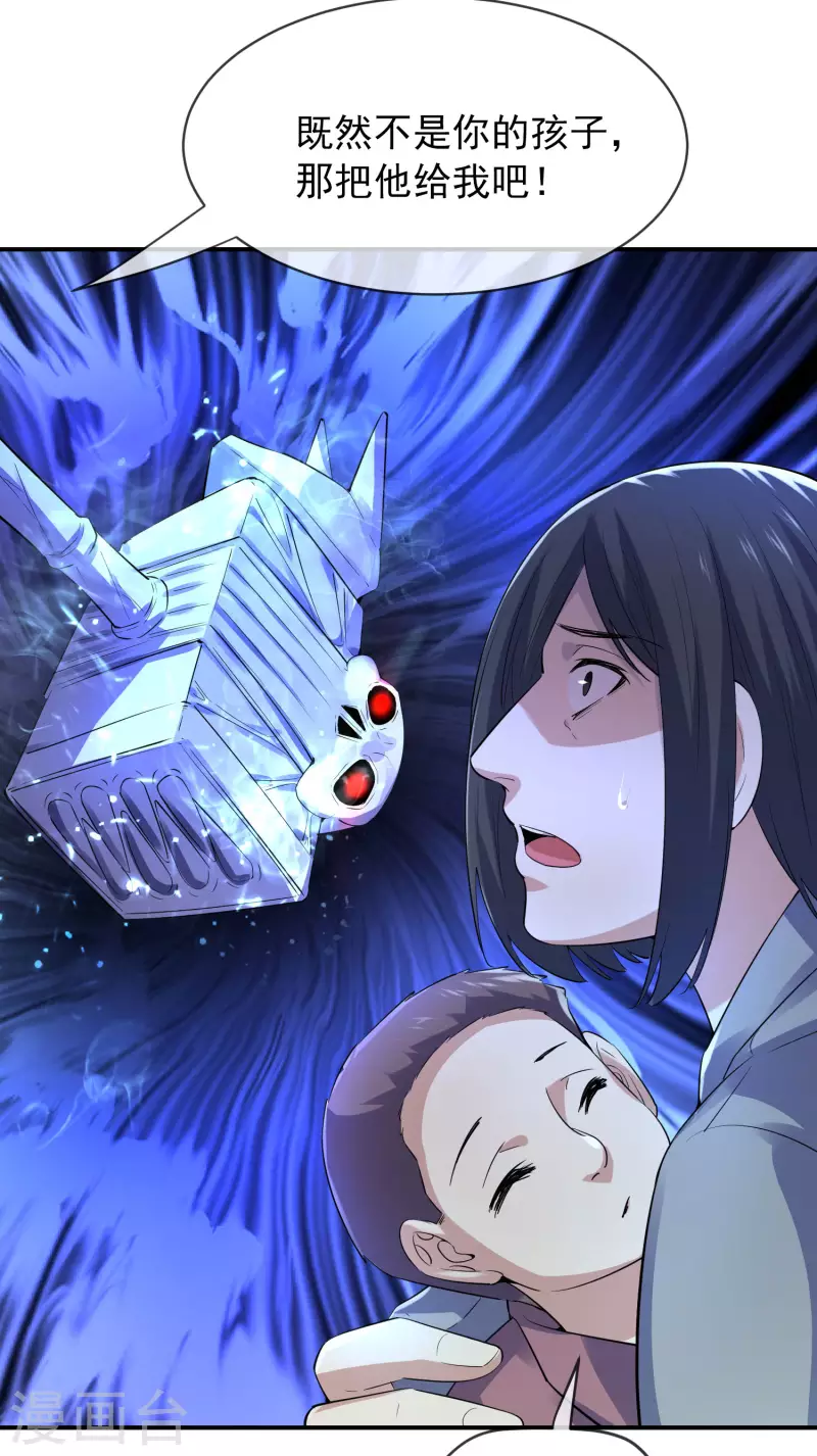 第167话 公交车也拒载34