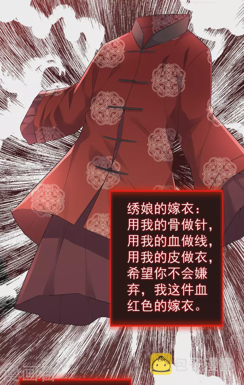 第118话 7%的完成度26