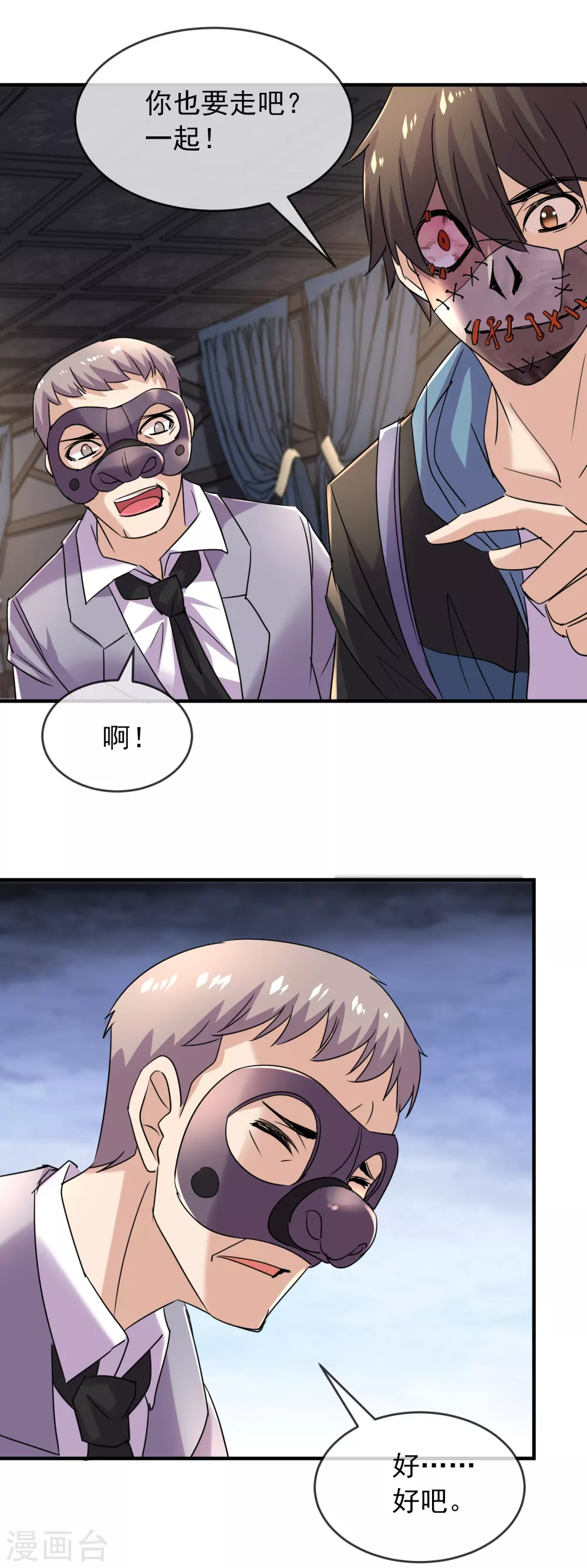第85话 淘汰一人25