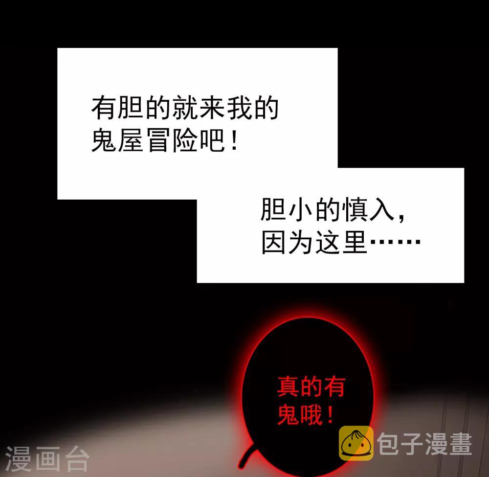 预告19