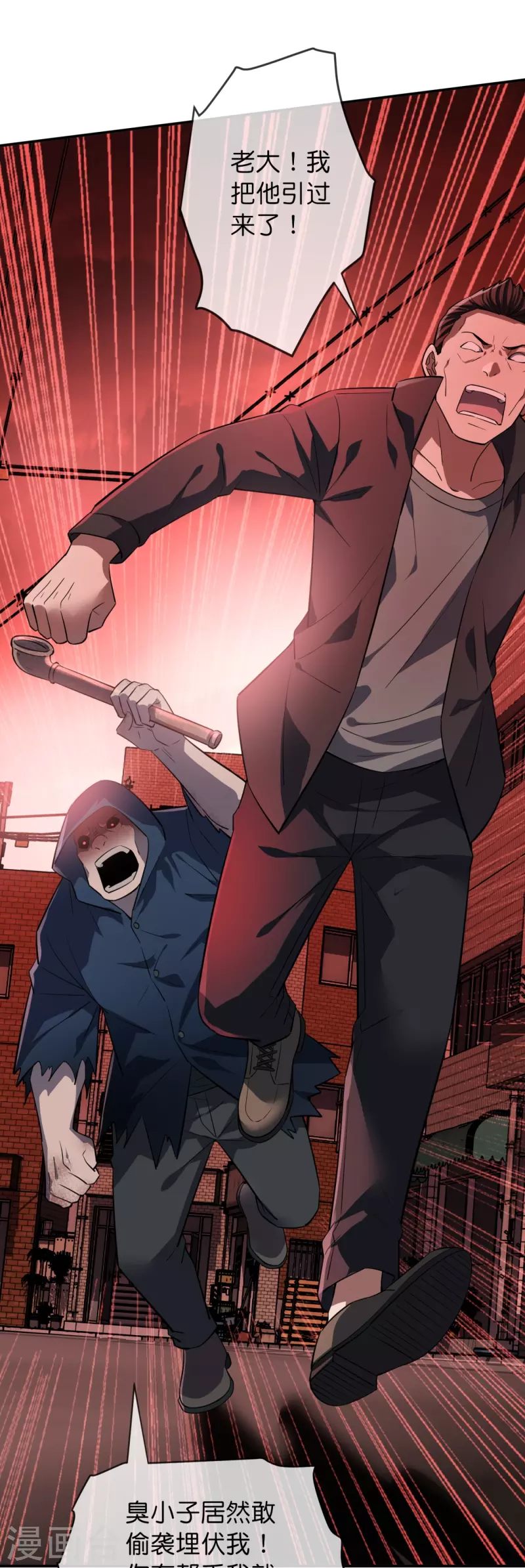 第179话 熟门熟路27