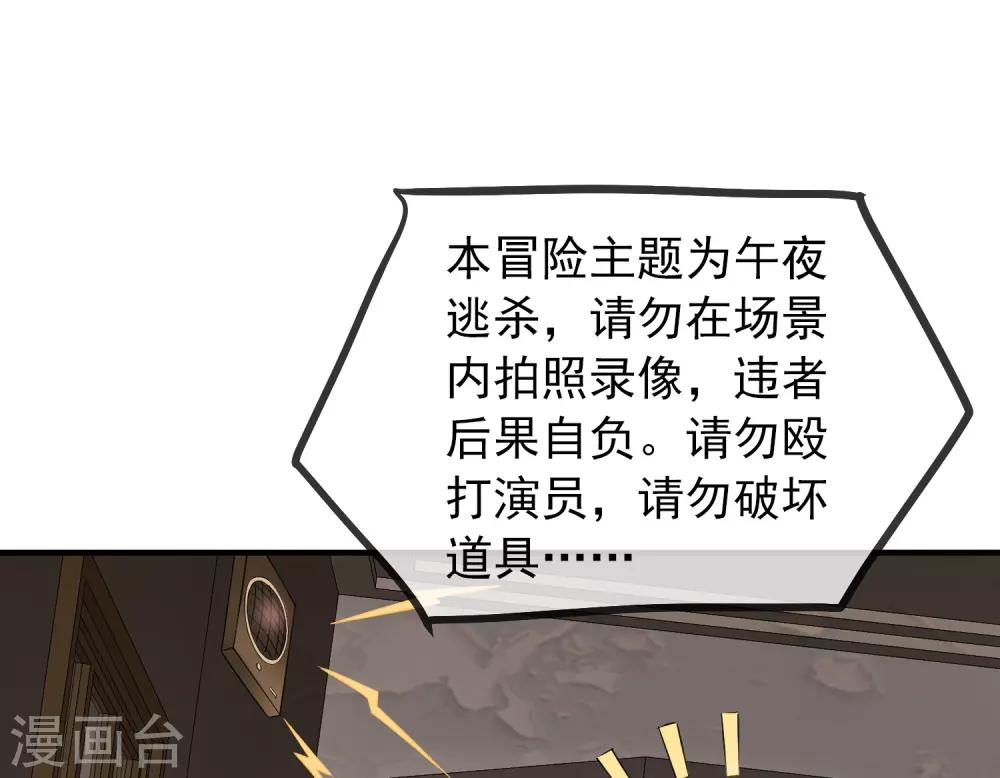 第12话 小小的愿望4