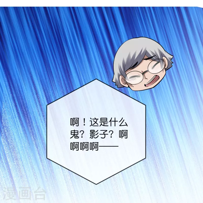 第175话 一车亡命之徒24