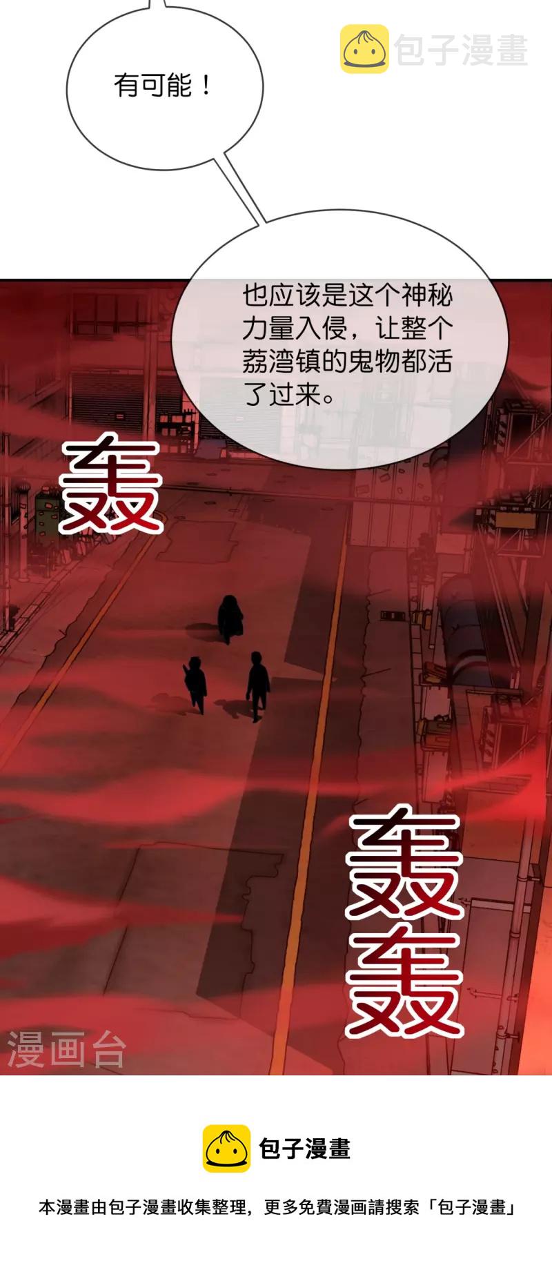 第185话 破损的门32