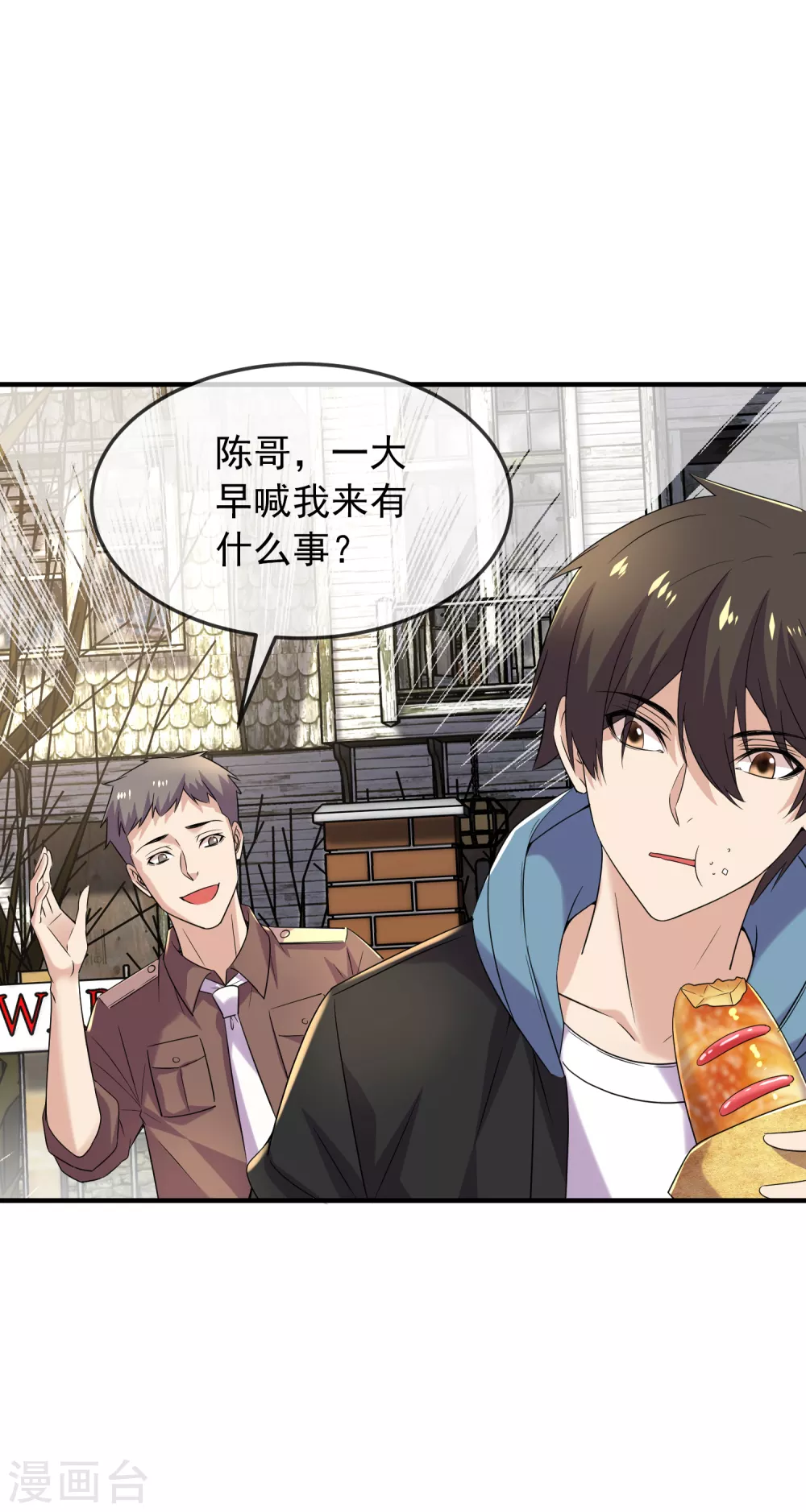 第89话 第二次扩建达成16