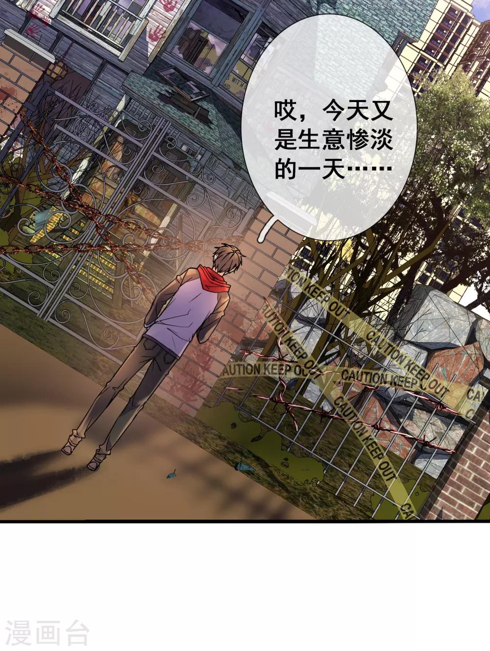序章 陈歌的直播间3