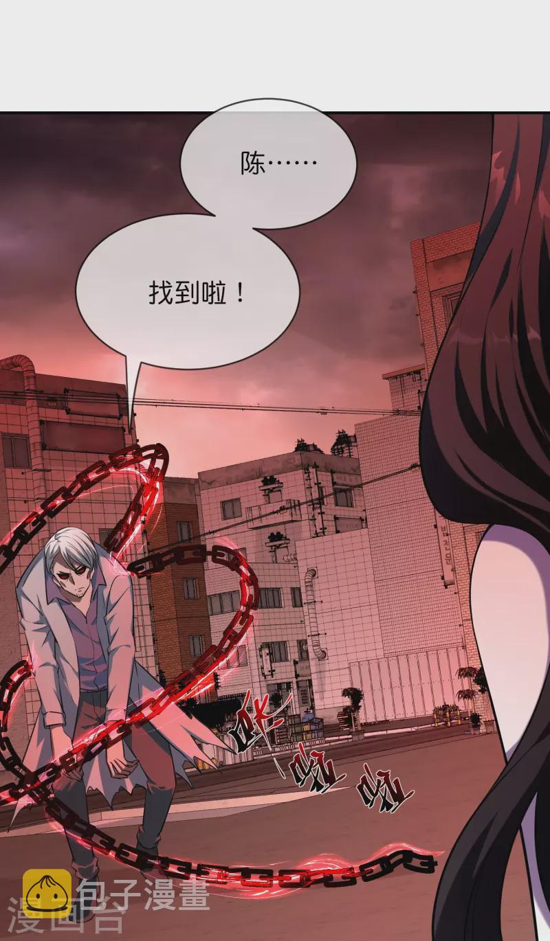 第189话 最浪漫的承诺13