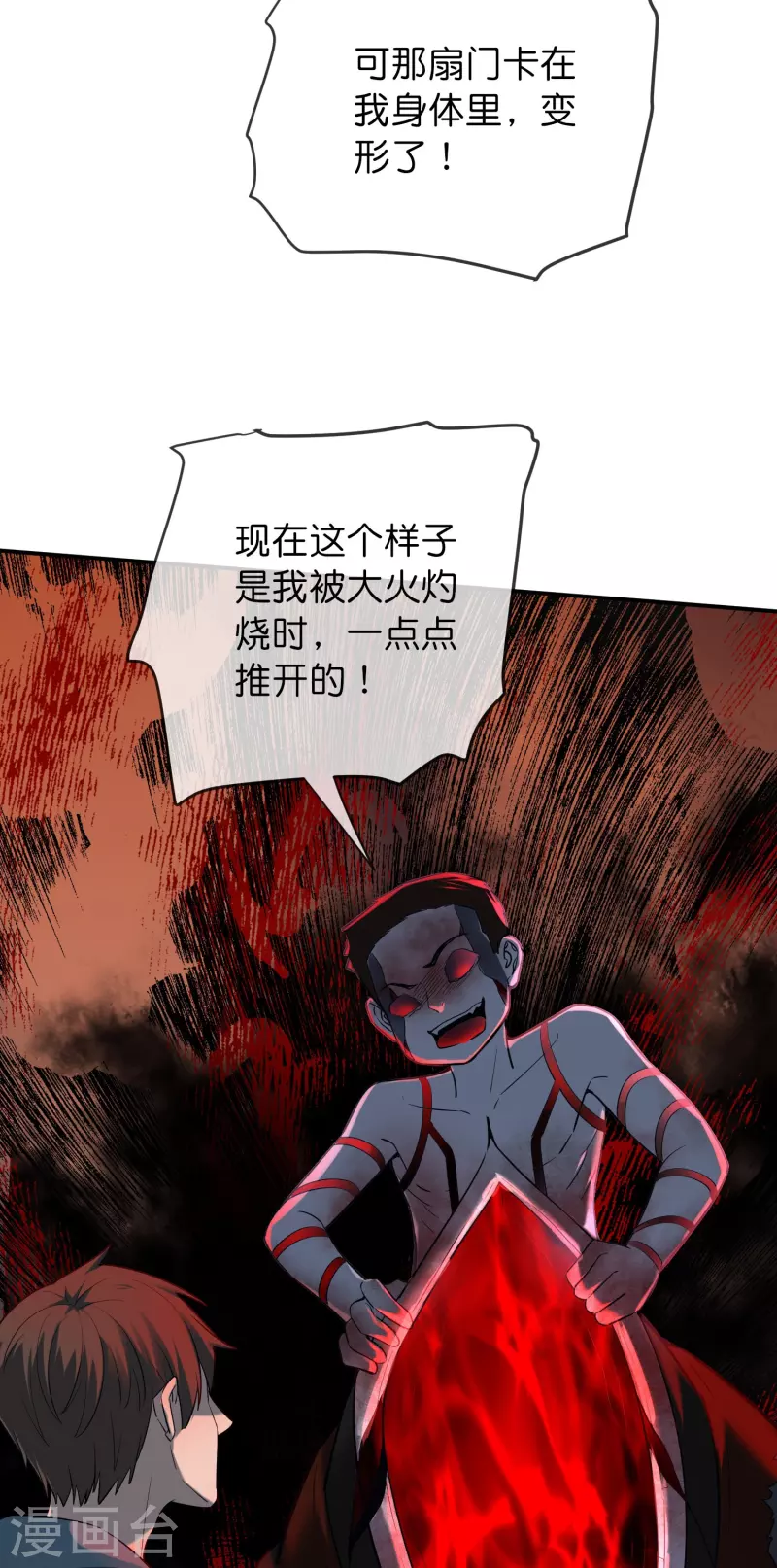 第174话 公交专车来接送3