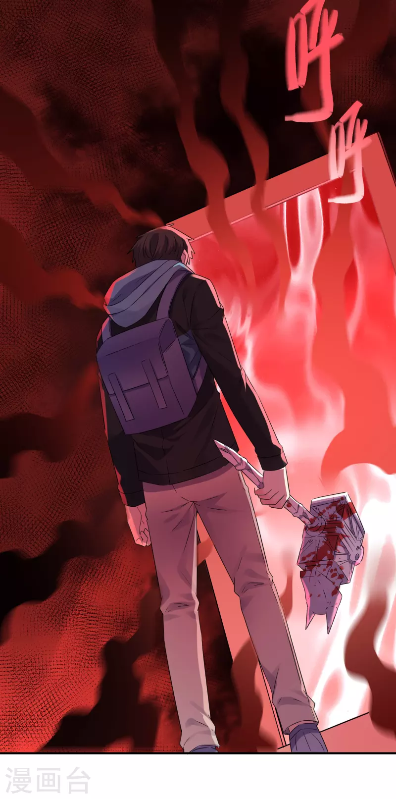 第154话 人人都有病23