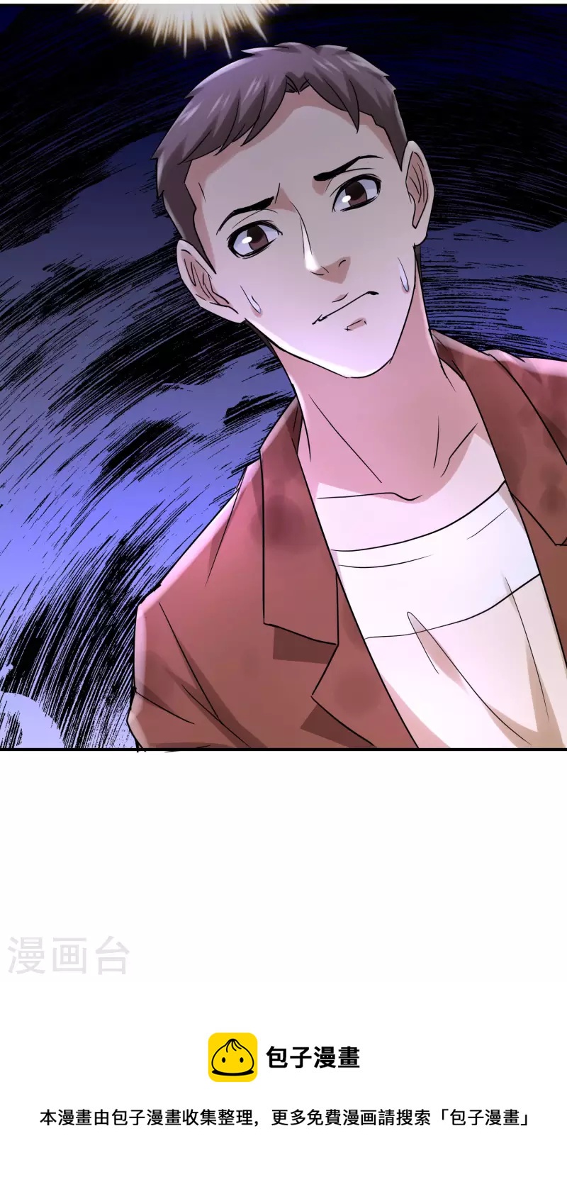 第160话 午夜灵车34