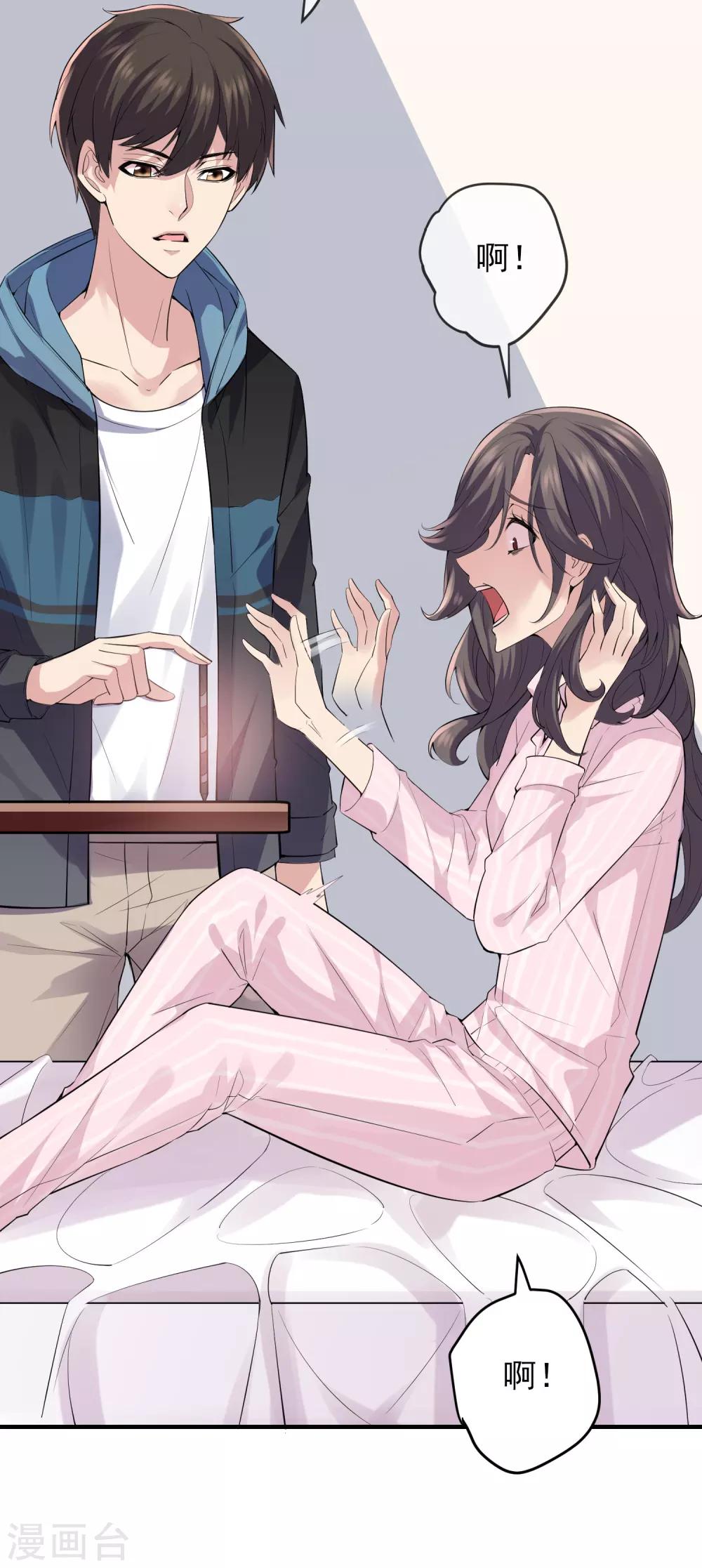 第36话 笔仙的心愿8