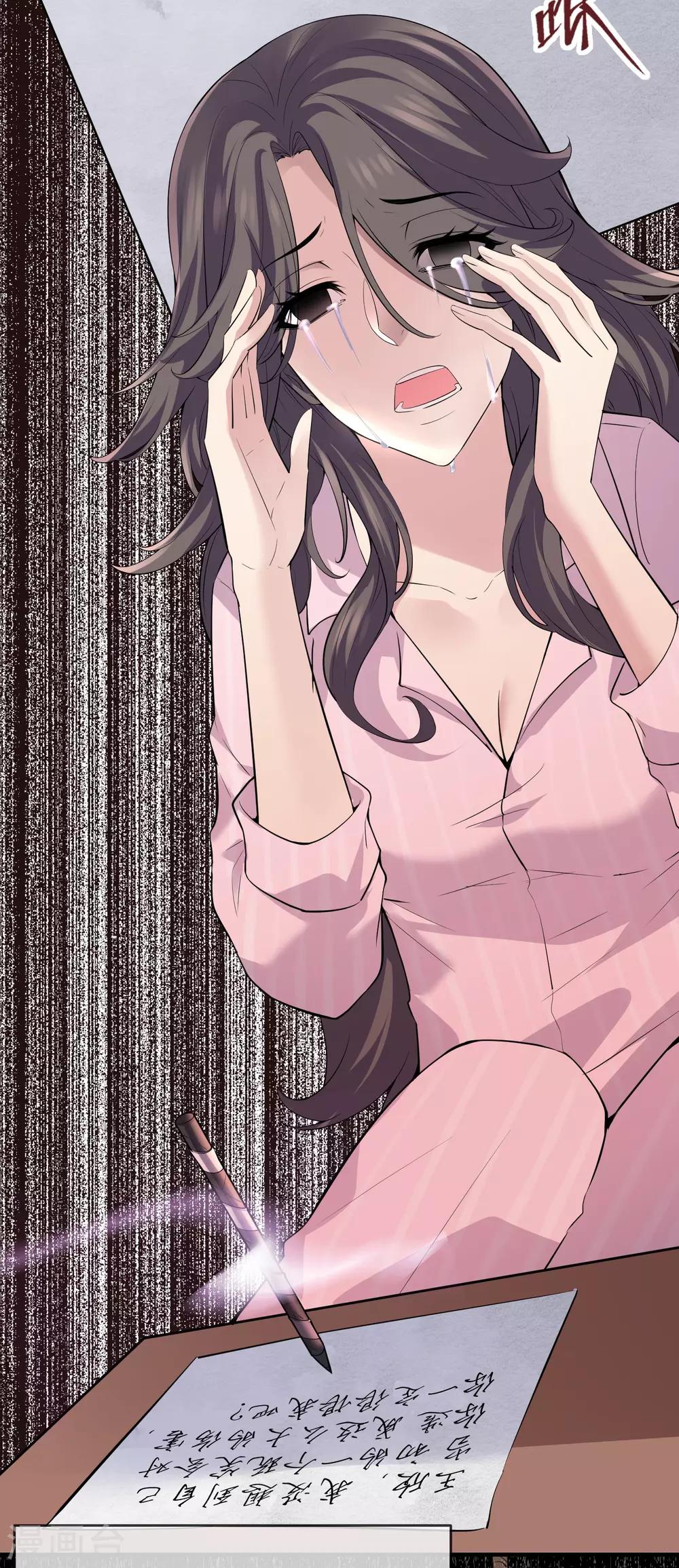 第36话 笔仙的心愿15