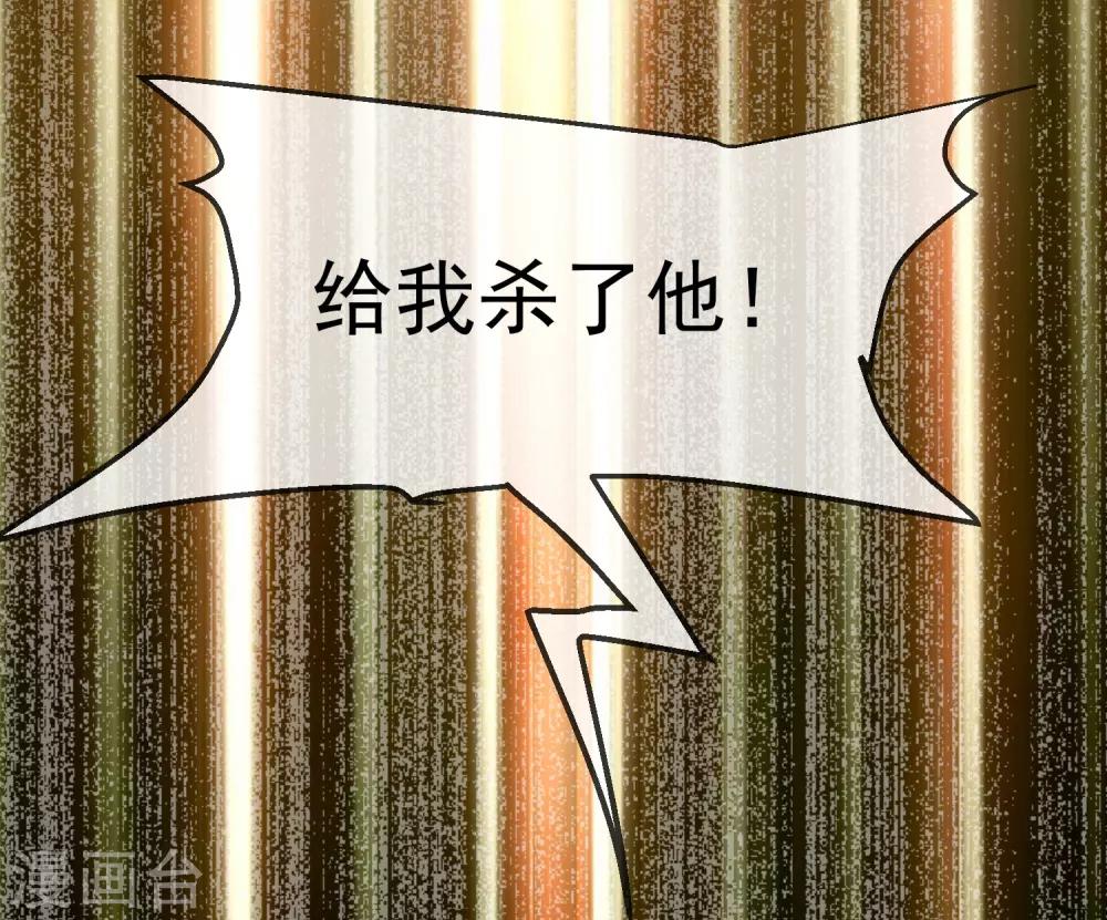 第9话 谁是凶手？25