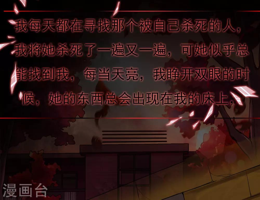 第11话 收获锤哥装备7