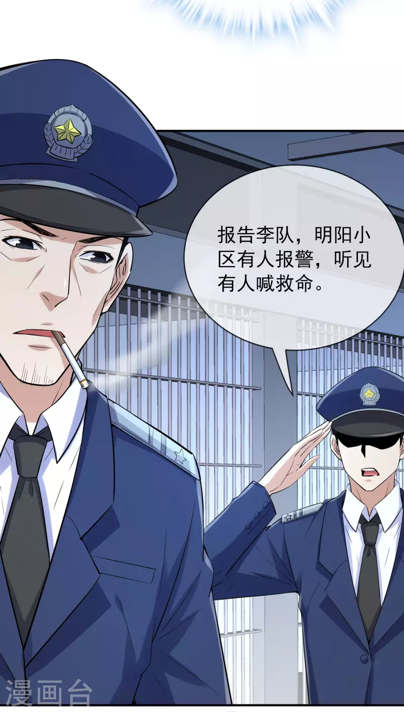 第165话 替换灵魂13
