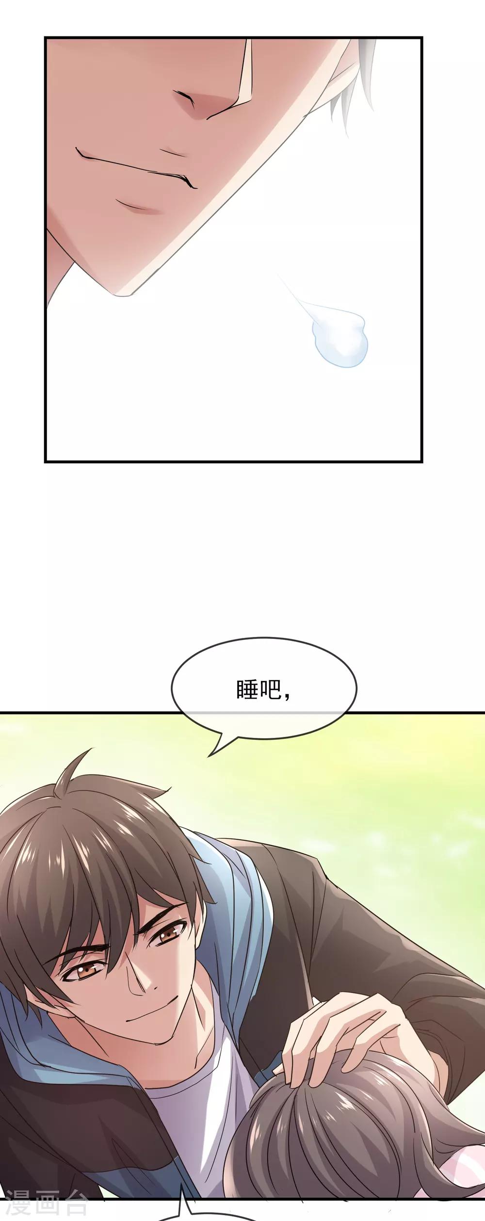 第36话 笔仙的心愿23