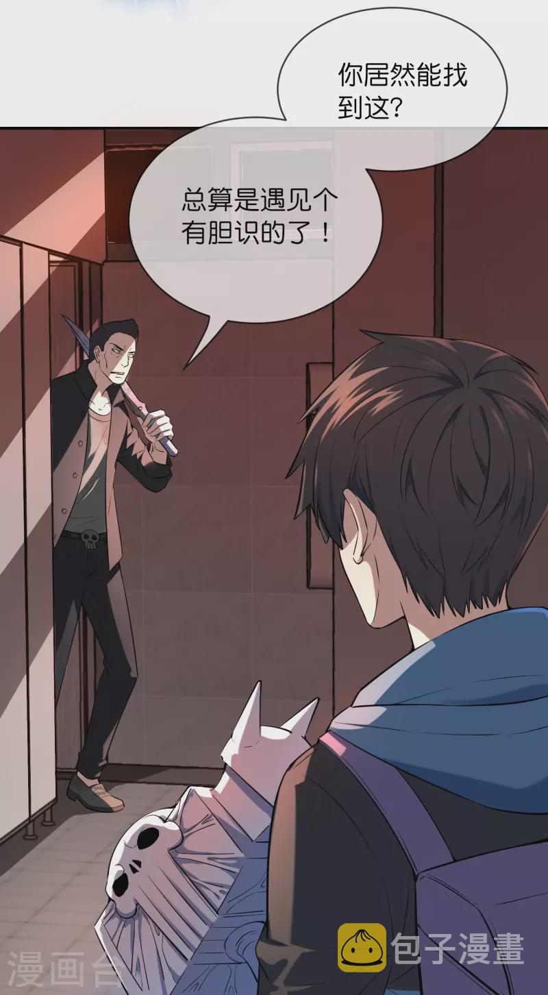 第178话 捷足先登7