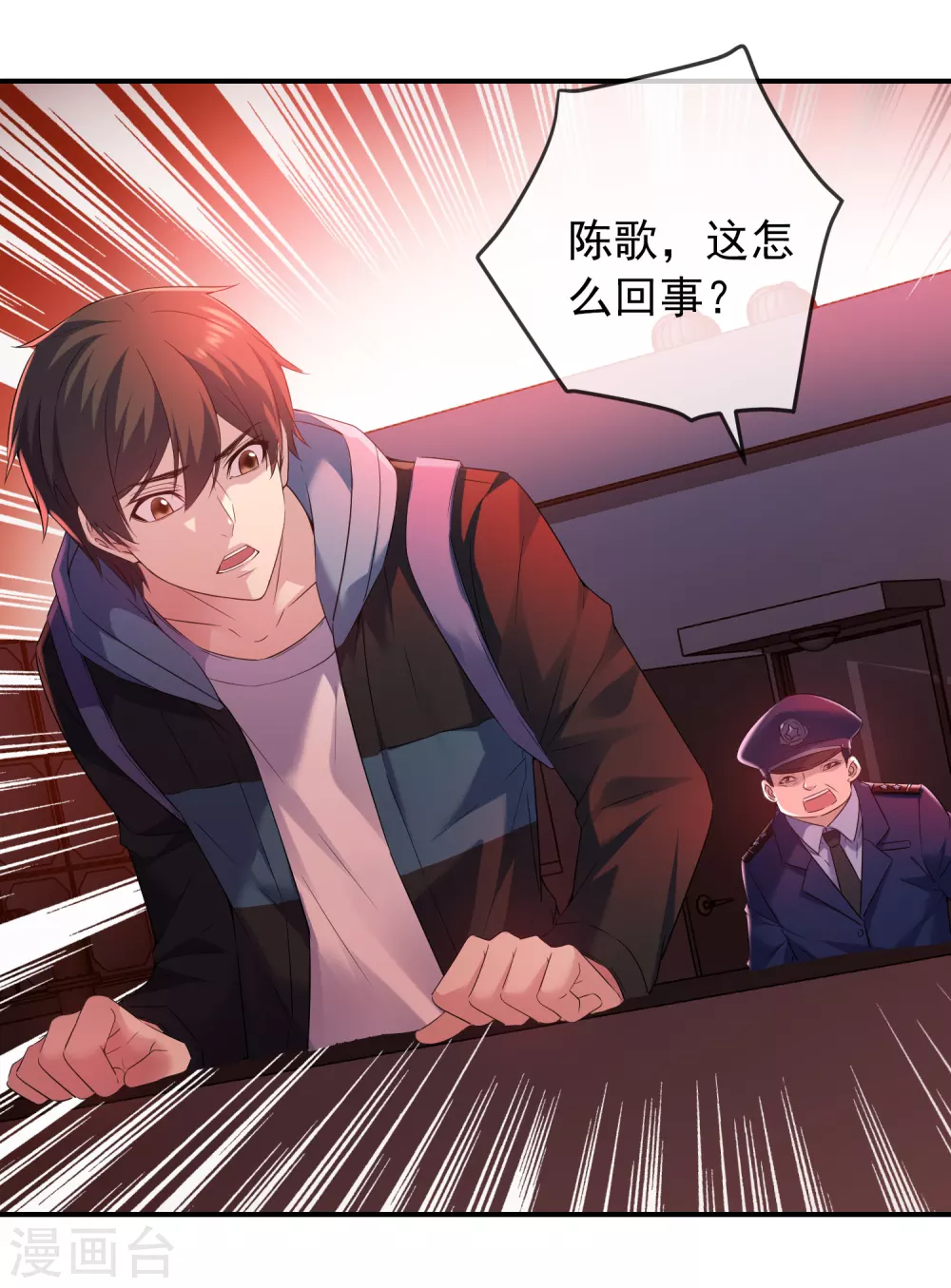 第98话 再次抽奖6