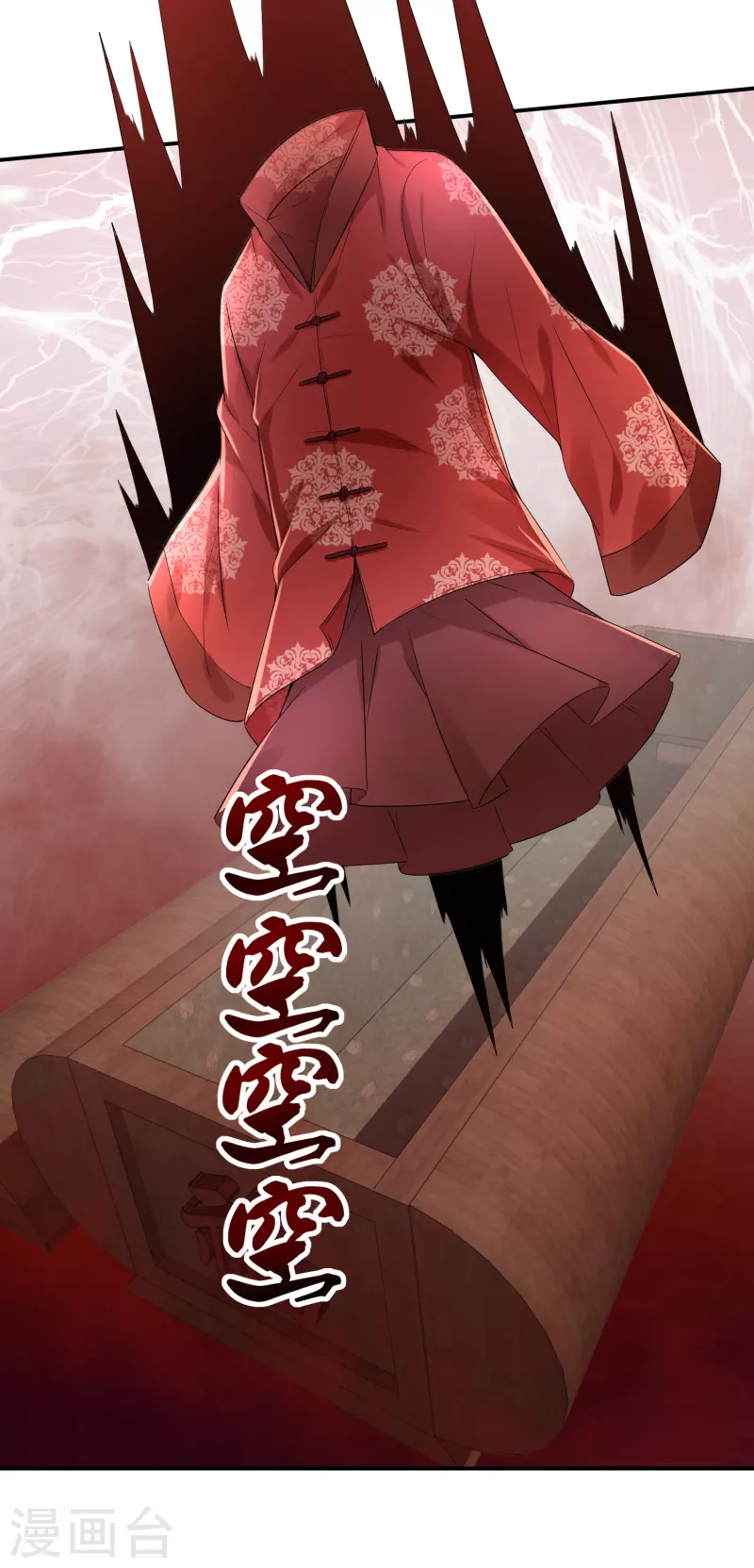 第125话 无路可逃13