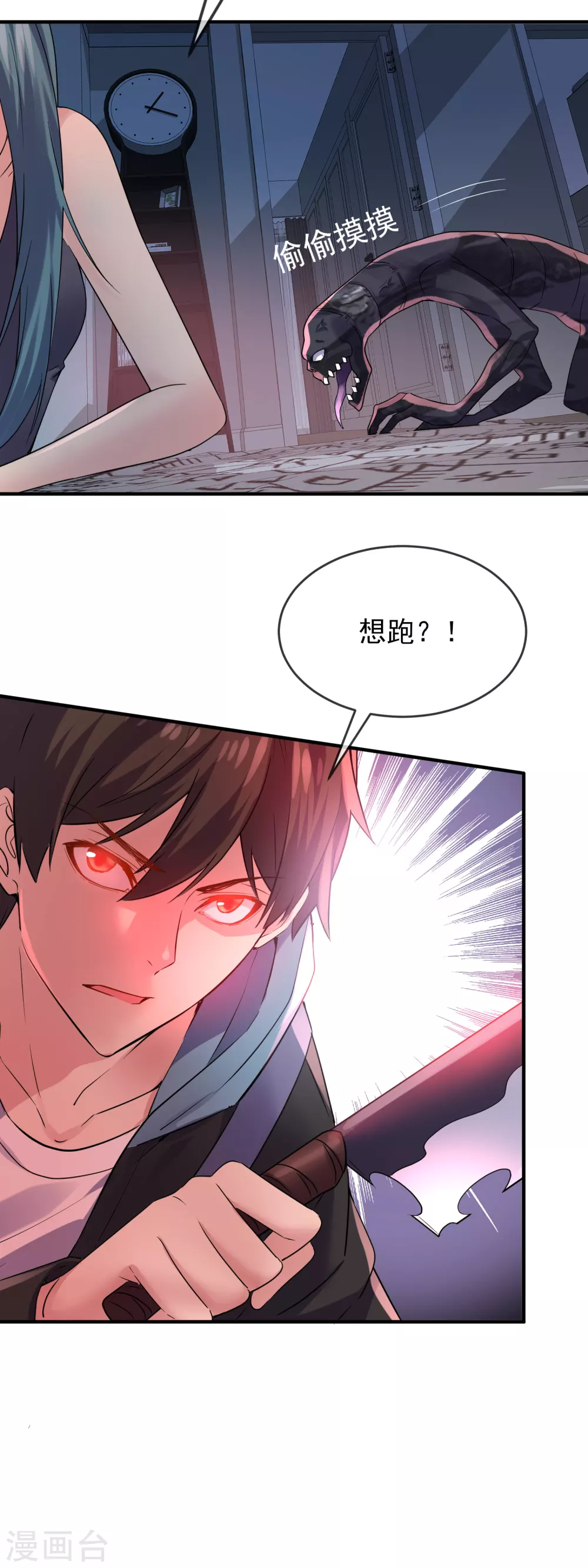 第73话 复仇情歌23