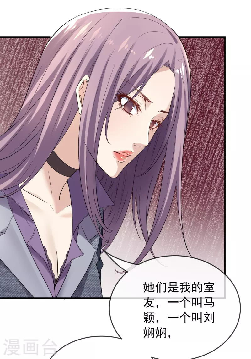 第120话 校花不尴尬4