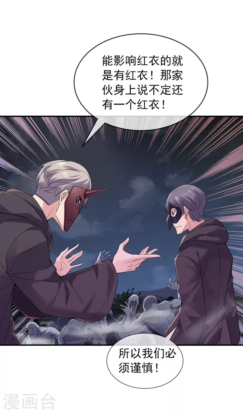 变更公告14