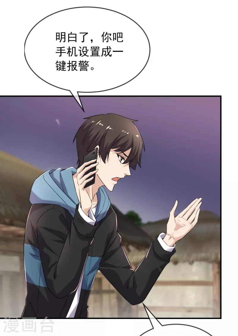 第126话 天堂与地狱的选择21