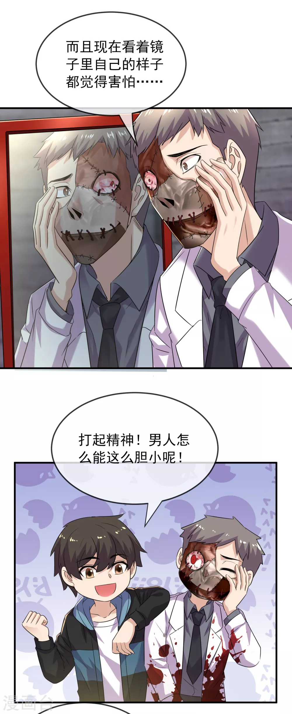 第89话 第二次扩建达成22